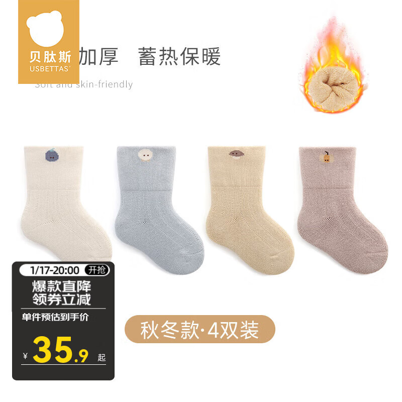 京东新品首发 2024-02-02 - 第25张  | 最新购物优惠券