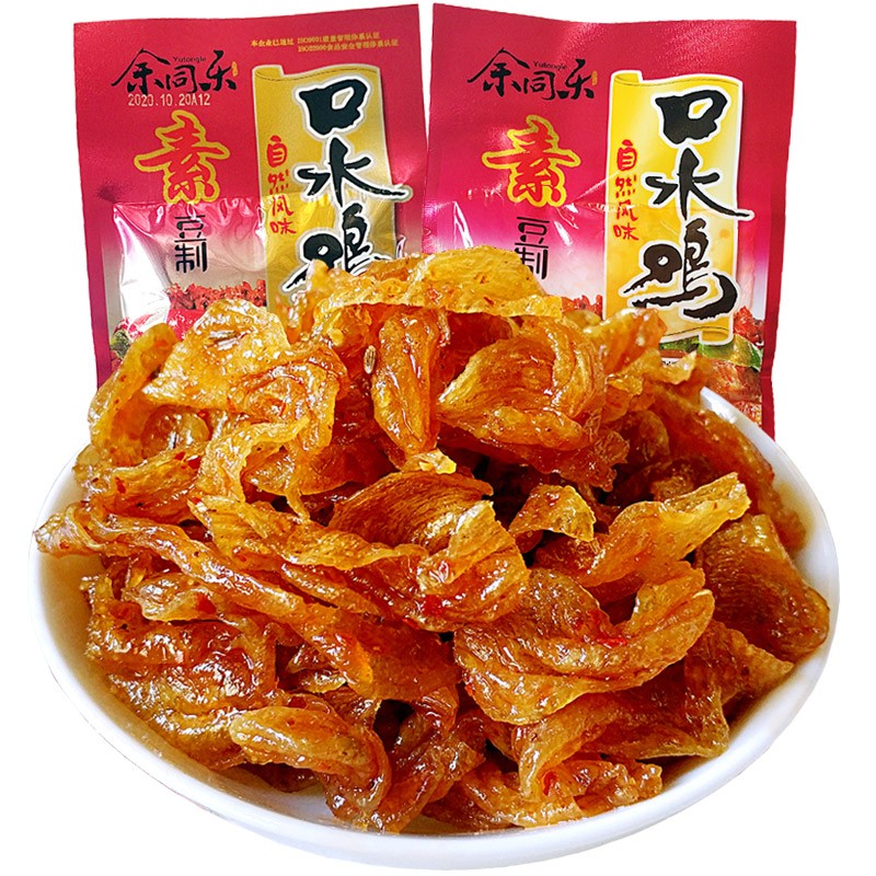 余同乐口水鸡辣条麻辣素肉小吃休闲食品北京烤鸭8090后童年怀旧解馋