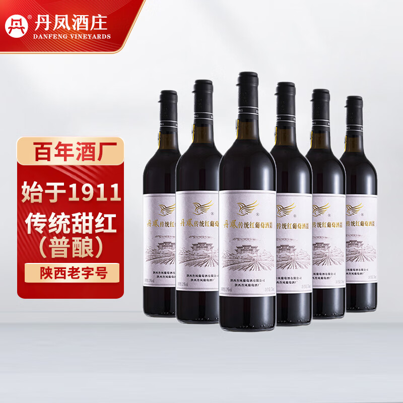 【丹凤】葡萄酒购买指南|京东葡萄酒价格走势图哪里看