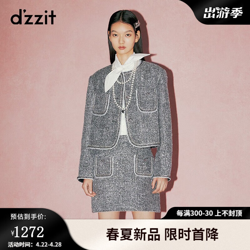 高仿地素粗花呢外套（地素短款大衣图片）