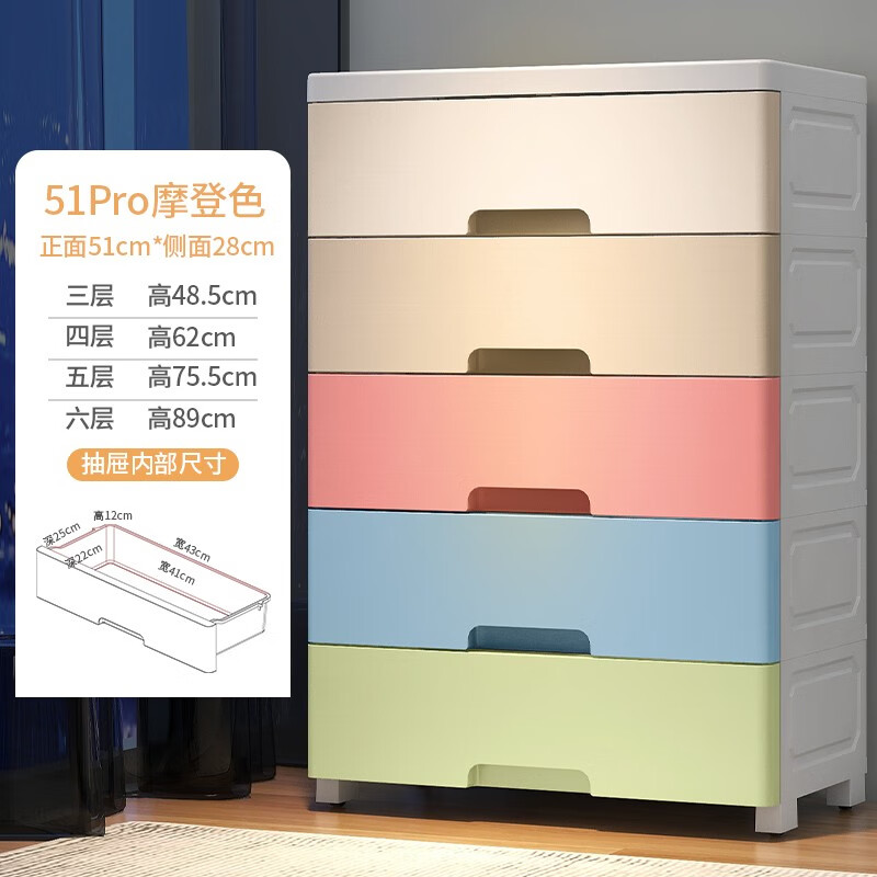 如何查京东收纳柜最低价格|收纳柜价格比较