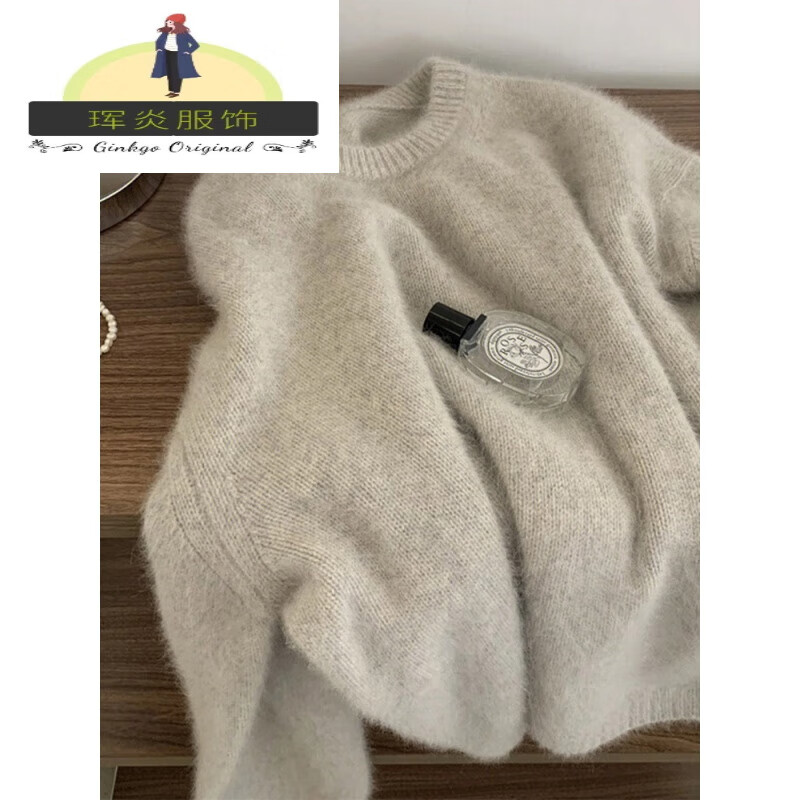 圆领毛衣女秋冬季加厚慵懒风奶fufu内搭针织衫女打底衫上衣女 浅灰杏