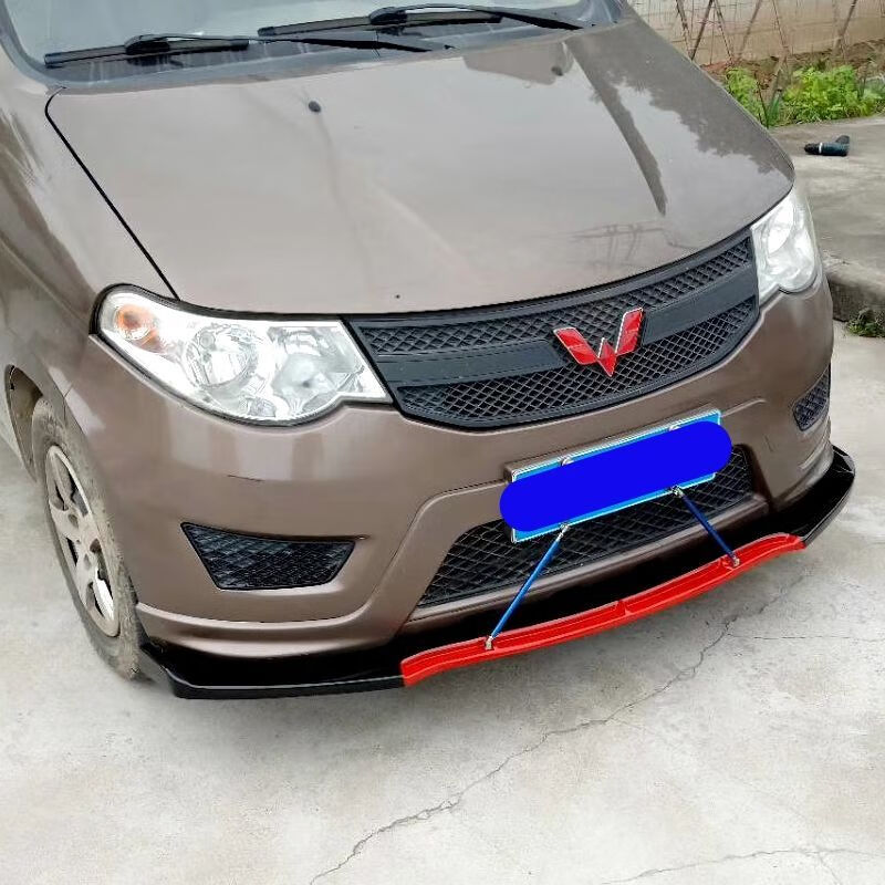炫咔仕适用于五菱宏光s前铲下巴保险杠前唇改装加装装饰大小包围改装