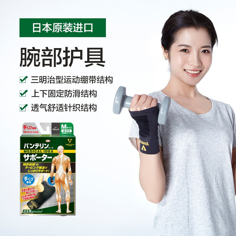 万特力.护养生器械历史价格,选择高性价比的血压计、按摩器、眼部保健仪等养生神器