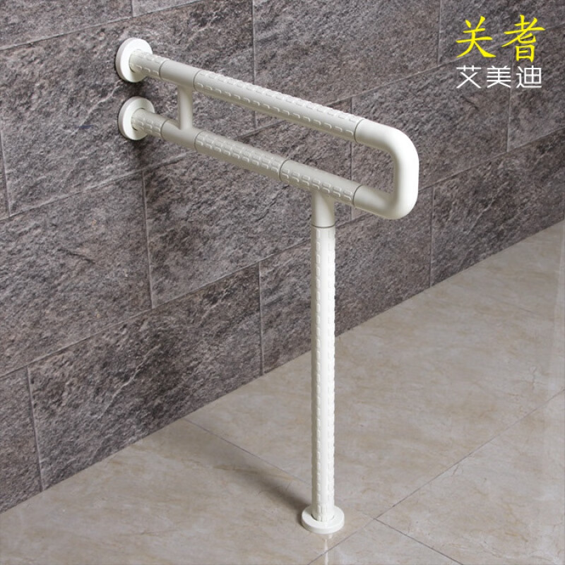 关耆 马桶扶手无障碍扶手 老人残疾人扶手卫生间马桶折叠卫浴扶手 75