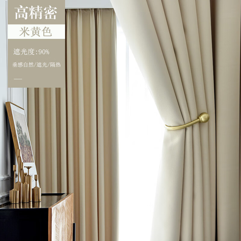 京噶绍兴柯桥窗帘批发高密度遮光紫色窗帘2024流行客厅卧室现代简约隔