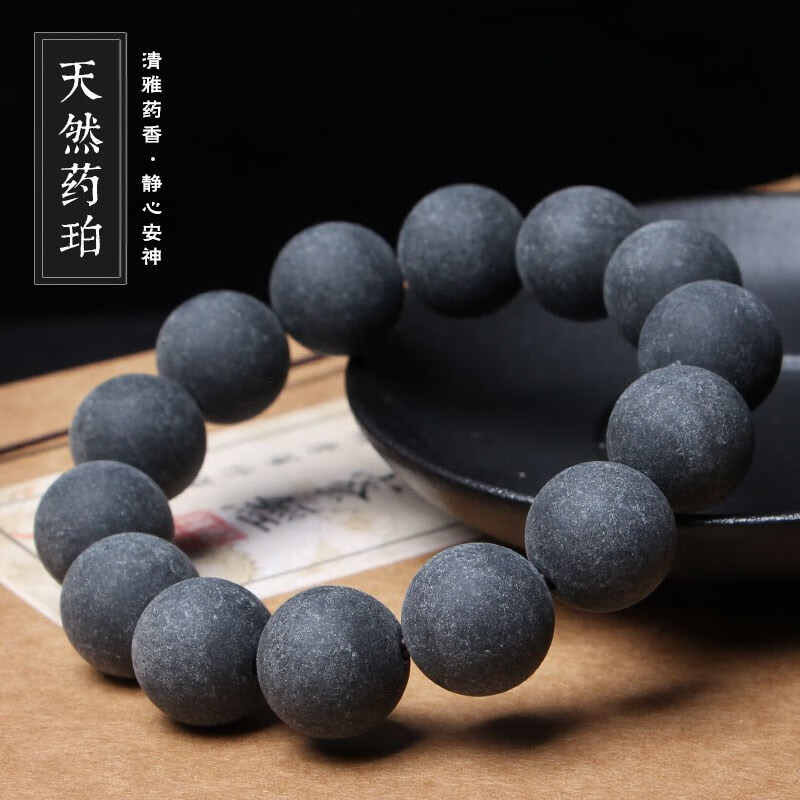 药珀手串天然药珀手串复古男士手链药香108佛珠潮流个性沉香文艺情侣