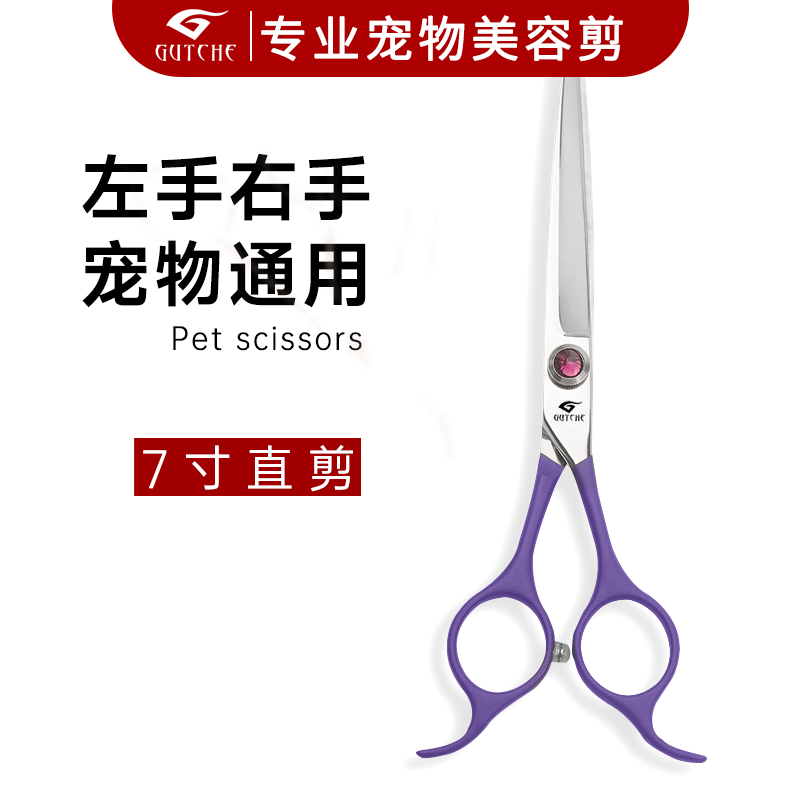 ���������� ���ݼ���è����ë���߳�����ë��Dlb073 ͨ����ë�� ��������ͨ�ã���ɫֱ��