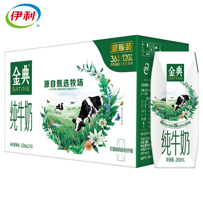 京东京东爆品 2021-11-11 - 第10张 | 最新购物优惠券 京东京东爆品 2021-11-11 - 第10张 | 最新购物优惠券