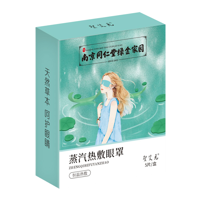 【独家推荐】“聖艾元”身体护理品牌,价格走势和销量分析揭秘
