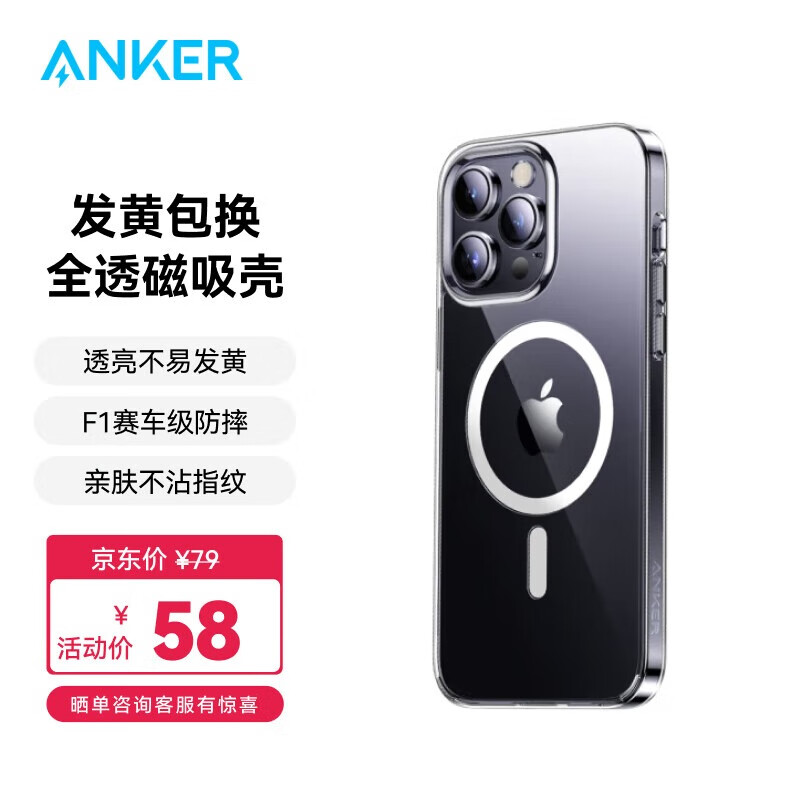 ANKER����magsafe͸�������ֻ��Ǳ���������ƻ��iphone16promax��ˤ ������ƻ�������ֻ��ǡ�16