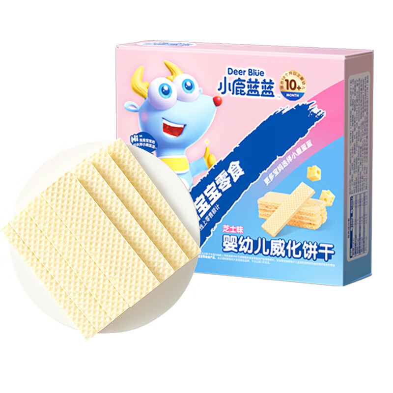 小鹿蓝蓝_婴幼儿威化饼干 芝士味 婴幼儿零食手指米饼干宝宝零食 33g高性价比高么？
