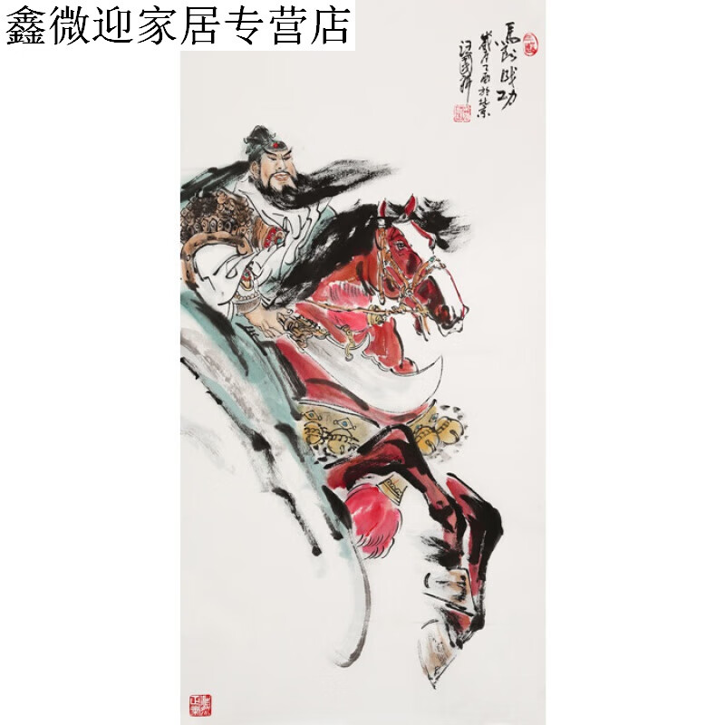 汪国新人物字画三尺名家条幅写意关公像手绘国画精品名人书画作品纯