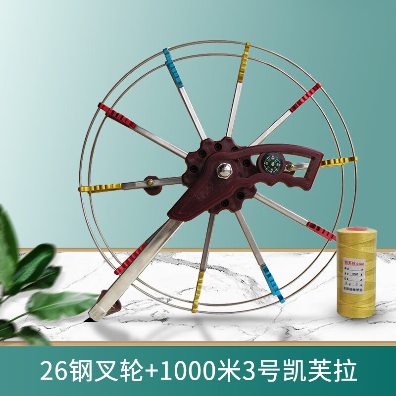 南啵丸風箏輪:盤鷹輪:彩色叉子輪:濰坊風箏線輪:不銹鋼輪手握輪風箏 26鋼叉輪+1000米3號凱芙拉