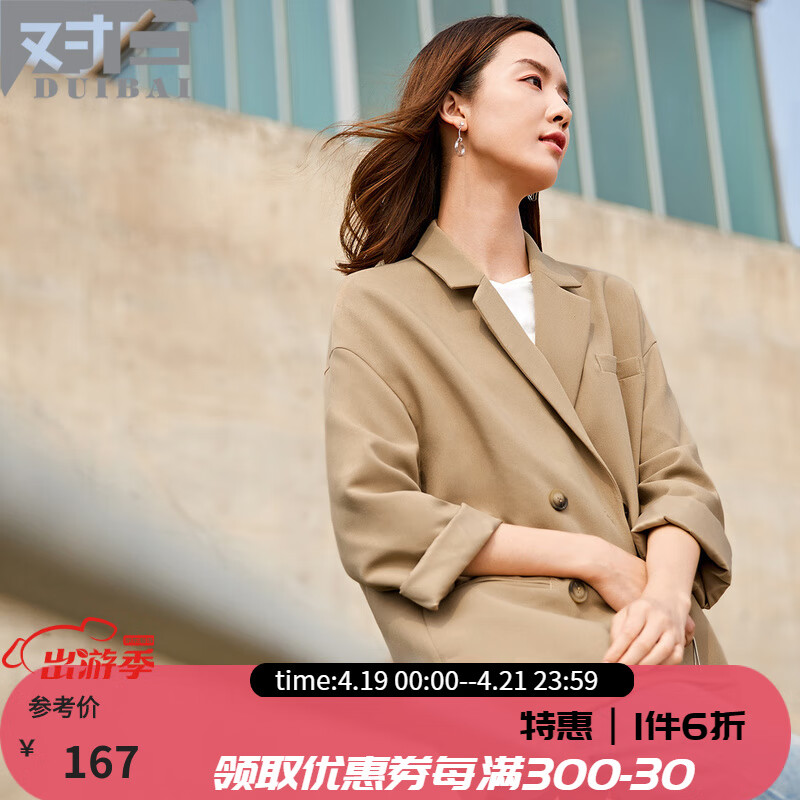 小西装价格曲线查询|小西装价格走势