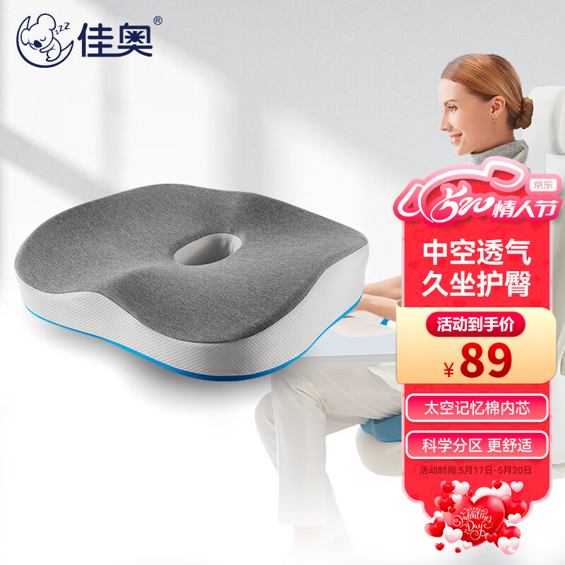 座垫历史低价查询|座垫价格走势