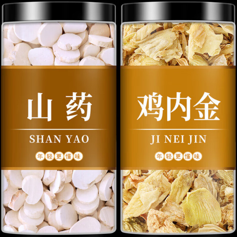 淮山药鸡内金组合中药材干货脾胃怀山药炒鸡内金 【主