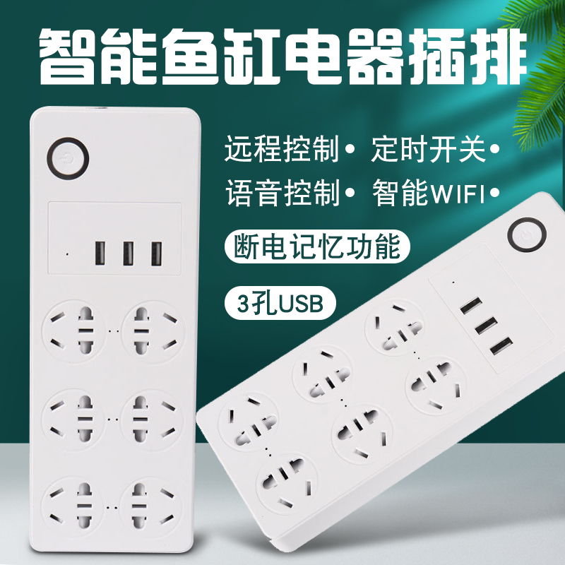 ��������������ײ���5������������׵����������ܼҾ�֧��С��С�� 6��+3USB���߳�1.5�ף�