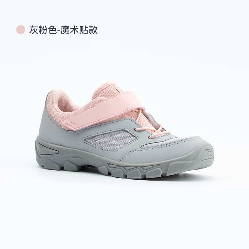 遥任徒步登山鞋儿童男童女童户外春季缓震防滑爬山鞋 灰粉色-魔术贴