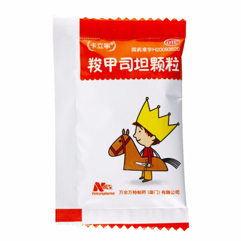 卡立宁 羧甲司坦颗粒0.