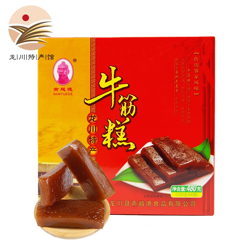 南越德河源龙川特产老隆牛筋糕传统手工制作小吃糯米糕客家怀旧休闲
