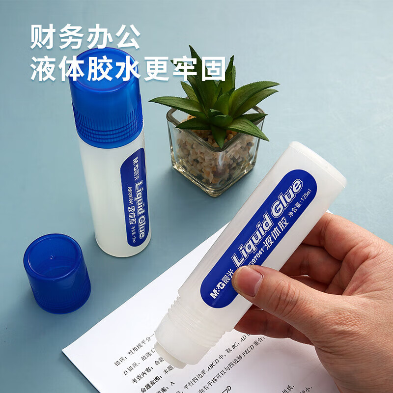 晨光（M&G)文具液体胶高粘度125ml 学习办公通用胶水 学生手工黏胶 办公用品 24支【液体胶】125ml-AWG97003