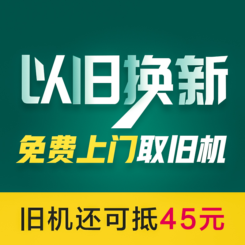 容声（Ronshen）波轮洗衣机全自动4.5公斤 迷你小型家用母婴幼儿童内衣洗 22分钟快洗 RB45D1126 以旧换新