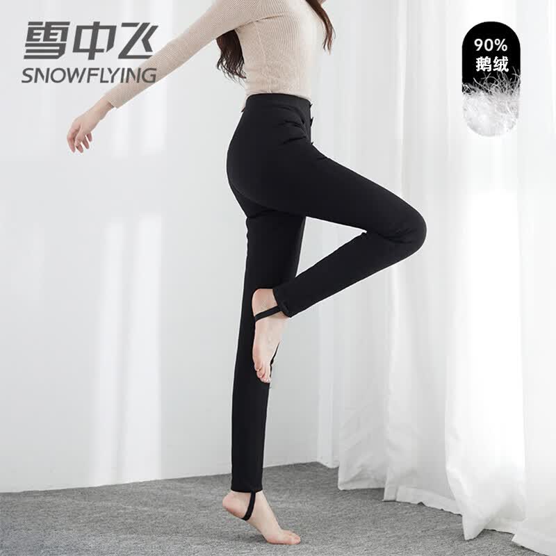 雪中飞鹅绒填充更保暖羽绒长裤女冬款高腰修身保暖外穿踩脚时尚棉裤 X10138723F 黑色 175/80A怎么样,好用不?