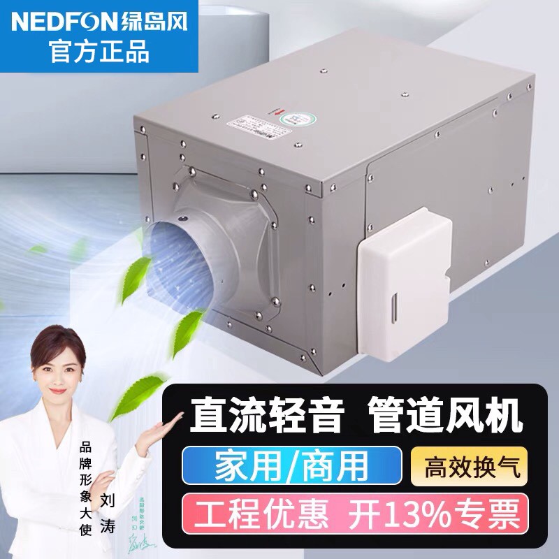 管道风机强力轻音增压抽风机商用送风机厨房换气扇大风量排风机 风量