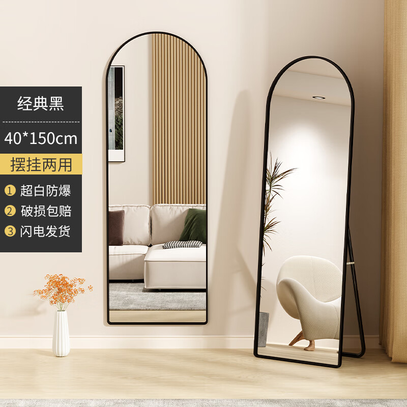 mef全身镜穿衣镜女生网红卧室轻奢化妆镜子挂墙立体试衣镜家用落地镜