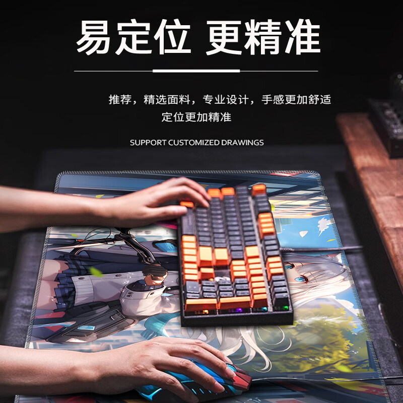 沁宣二次元鼠标垫超大号加厚游戏动漫电竞电脑桌垫办公桌面键盘垫定制 樱花女孩【超清转印 | 加厚锁边】 800*300*5mm