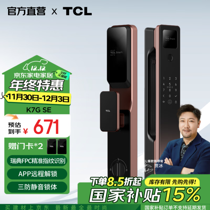 TCL ÷ʽȫԶ K7G SE789Ԫ
