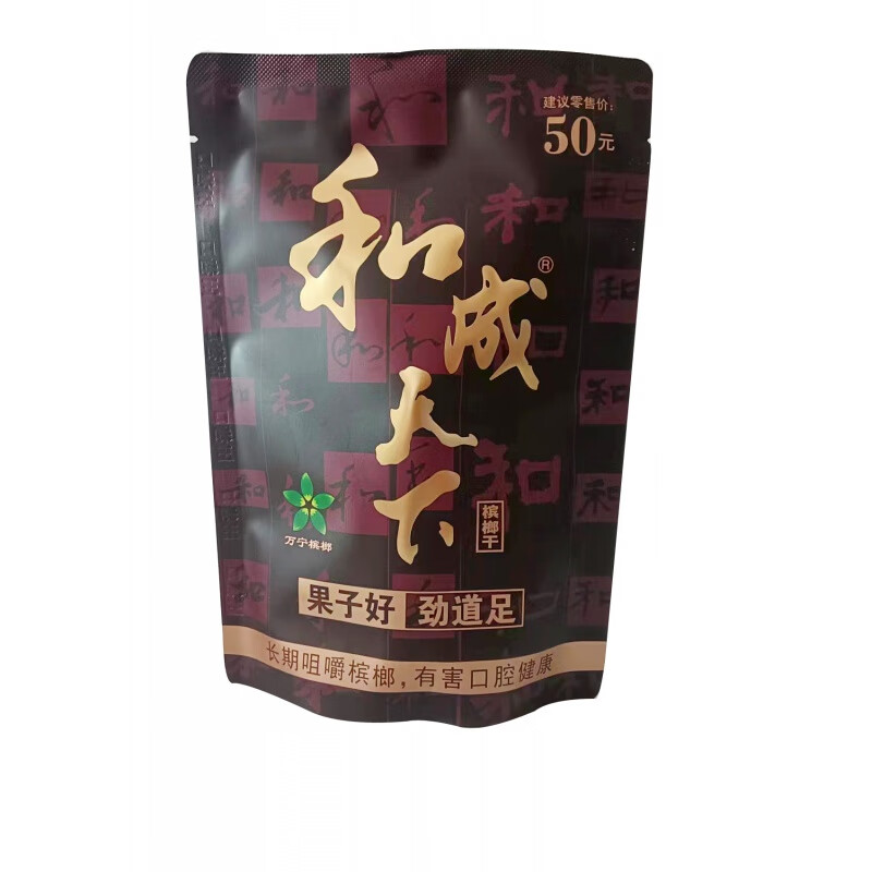 wang)和成天下槟榔口味王宾朗十年老店金石之交批 发销售50元一件10包