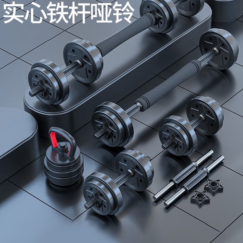 五角星哑铃10公斤(5kg*2)入门新手 实心铁杆哑铃 杠铃组合