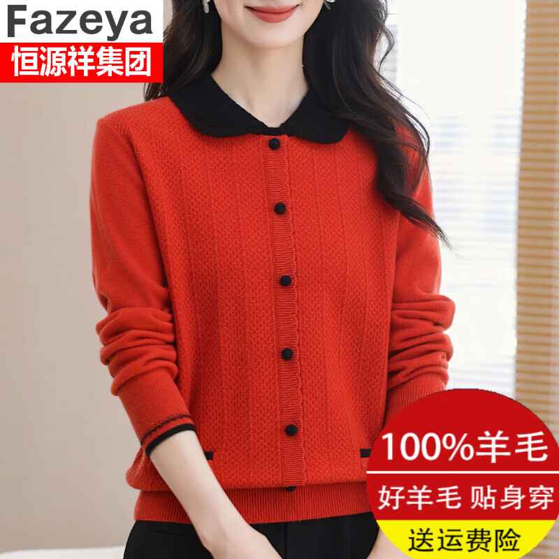 fazeya恒源祥假开衫100%纯羊毛衫娃娃领女秋冬季新款妈穿保暖套头毛衣