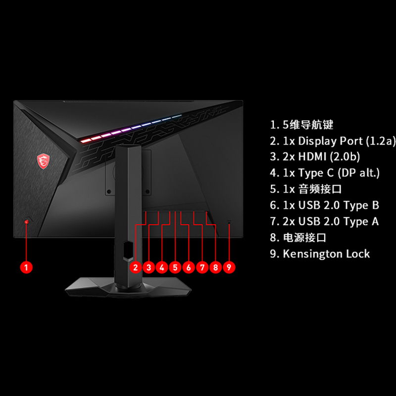 微星(MSI)27英寸显示器 2k 原生165Hz FastIPS 电脑游戏显示屏 炫光 旋转升降 小金刚PLUS MAG274QRF