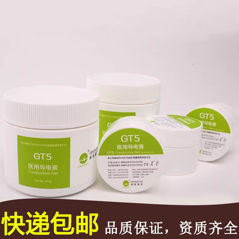 格林泰克gt5导电膏医用/科研脑电导电胶或电生理用磨砂膏 473g/瓶