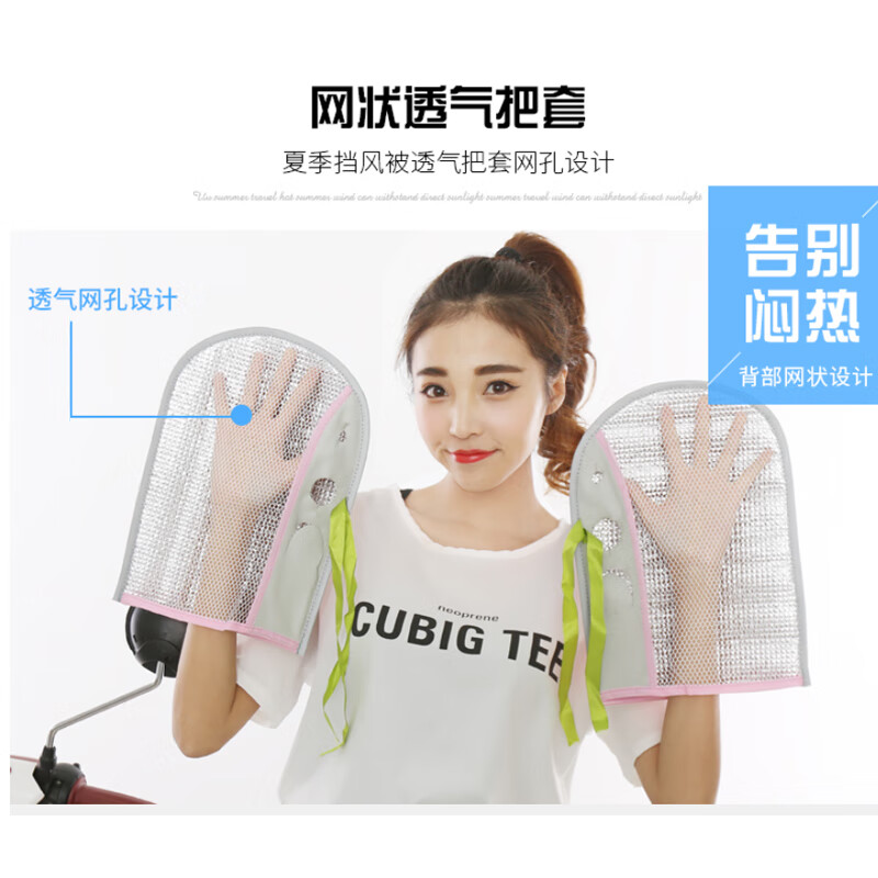 途爽电动车挡风被夏季防晒摩托车防风罩防雨电瓶自行车电车防雨水连体 三层郁金香蓝