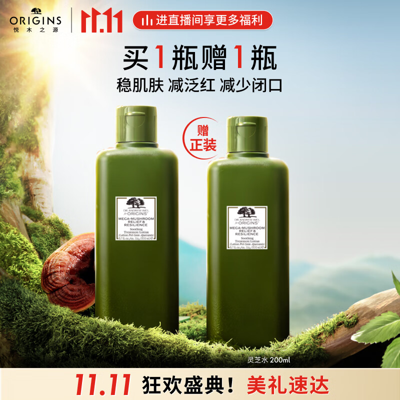 怎么查一款爽肤水化妆水历史价格|爽肤水化妆水价格历史