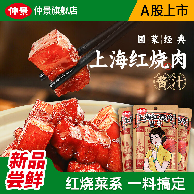 调味品历史价格最低点|调味品价格比较