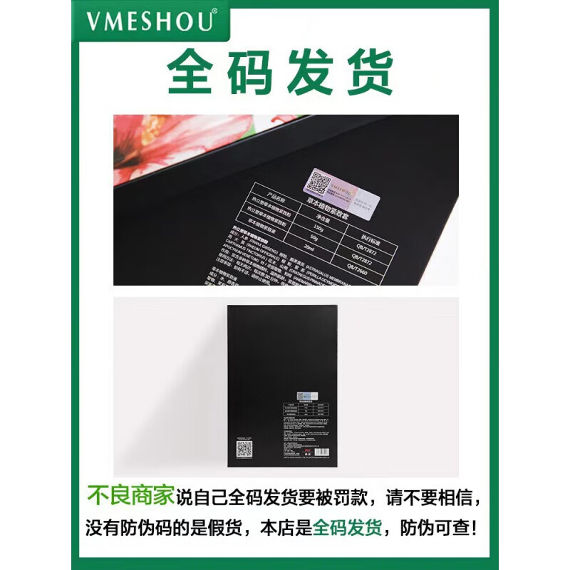 WEIMISHOU2.0新老款热敷腰带包加强版热敷包腰带套装 老款一套包(1大1小1精油)