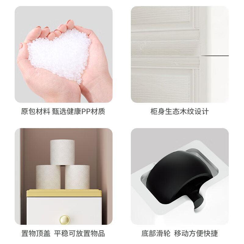 纳雅乐(NAYALER)纳雅乐夹缝收纳柜抽屉式卫生间置物柜窄柜厨房塑料多层储物柜 25cm面宽-极简欧式珍珠白-四层 健康PP原料材质 破损补发