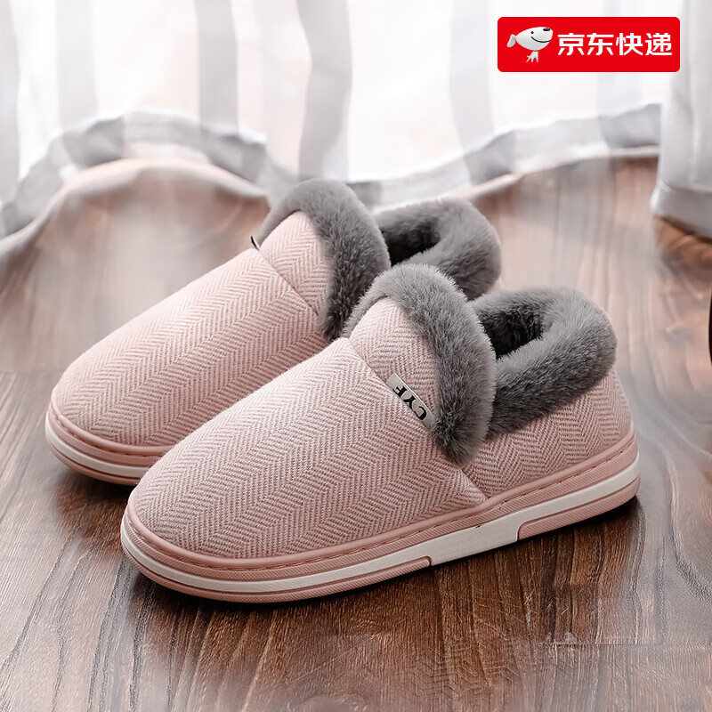 潔麗雅(Grace)棉拖鞋女冬季2024新款家居鞋男特大碼防滑月子包跟保暖棉鞋 粉紅【防滑保暖】 36 36 -37【適合35-】
