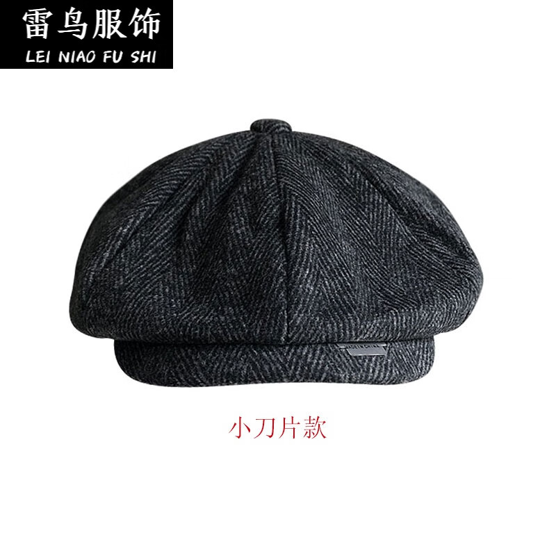 男帽原版剃刀党帽浴血黑帮八角帽刀片帽英伦复古雅痞谢尔比鸭舌帽