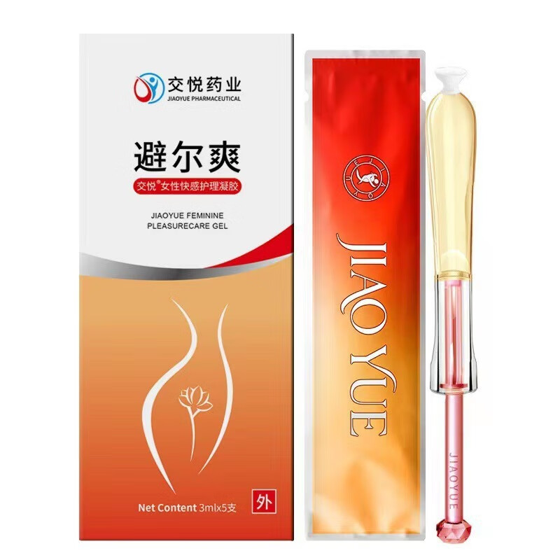 交悦 避尔爽女用液体避孕凝胶杀精快感凝胶女性高潮液液体安全套 成人