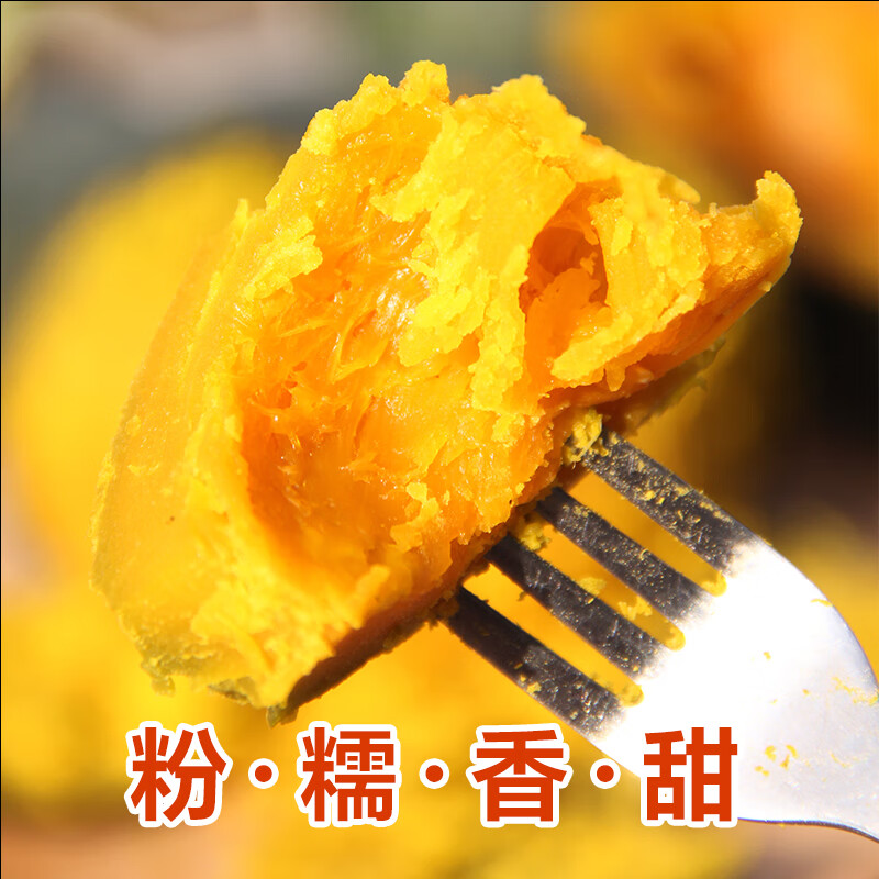 春正生 贝贝南瓜 粉糯面甜 健康轻食鲜果速发 净重2.5斤【100-300g/颗起】