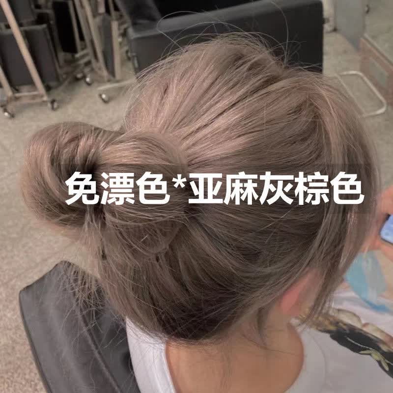 爱琳伊尔亚麻灰棕色染发剂2024流行色显白自己在家染纯黑色染发膏新款