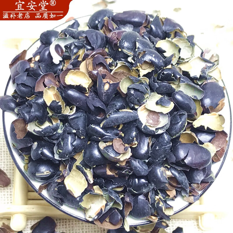 黑豆衣中药材黑豆皮乌豆衣500g黑豆青茬黑豆生剥皮穞豆衣蚕豆