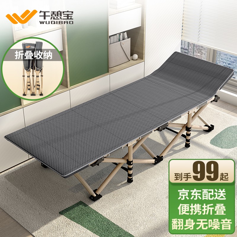 参考对比【午憩宝折叠床】用完一个月后评测质量怎么样？