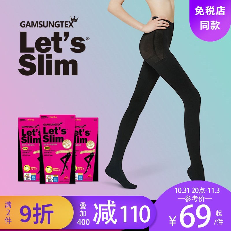让你腿部更加纤细!Let'sslim品牌连裤袜和丝袜价格走势分析及购买建议